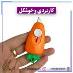 کاتر آنباکس هویجی?