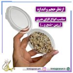 شن عربی برای رزین اپوکسی