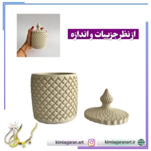 قالب سیلیکونی بانکه سلطنتی سنگ مصنوعی همراه با درب ( جا ادویه ای )