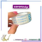 چسب نواری کرونا corona