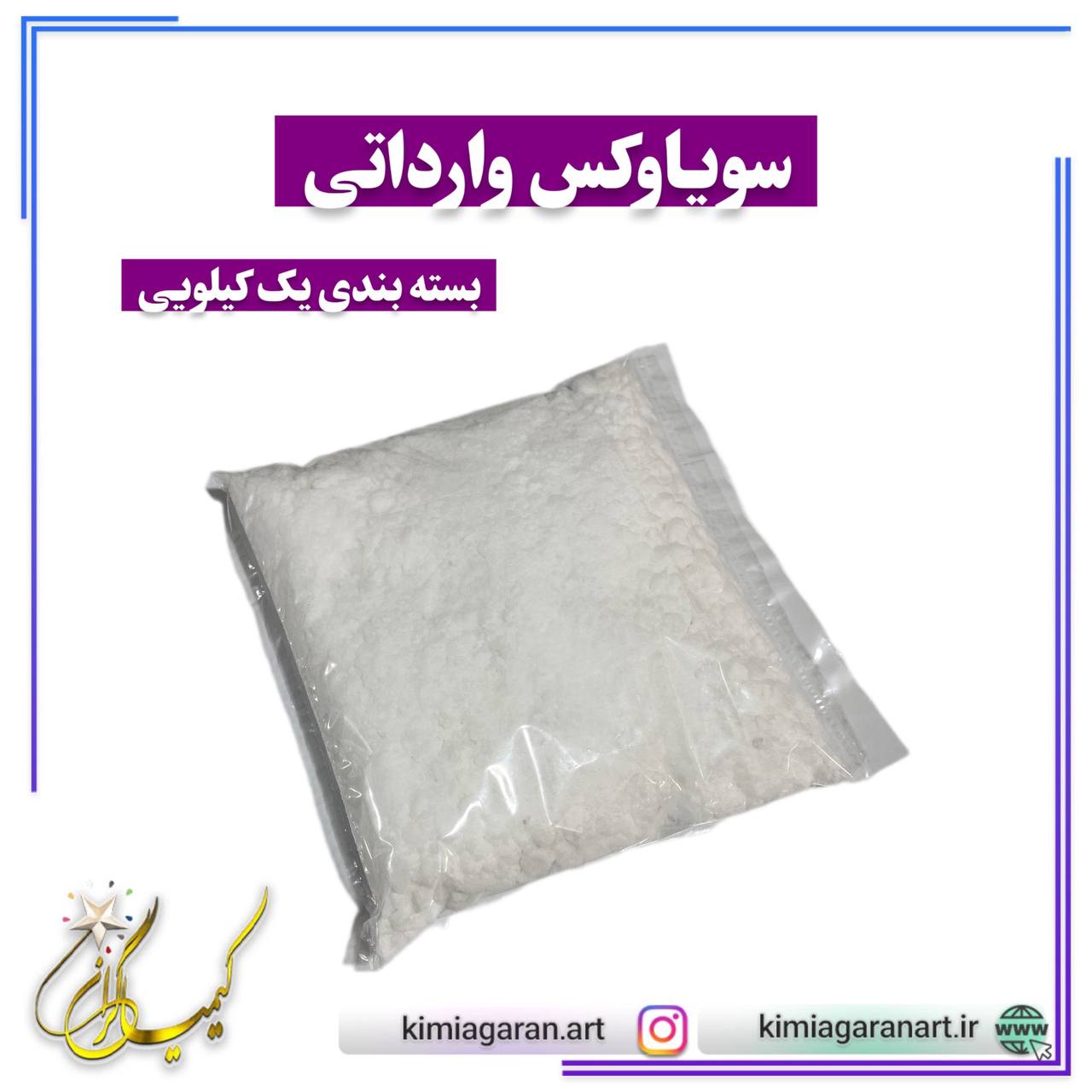 سویا وکس پارافین شمع سازی