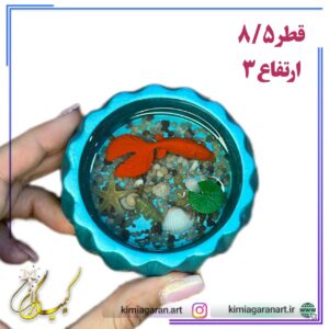 قالب کاسه ترمه