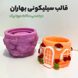 قالب بهاران روسی پینترستی