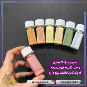 رنگ های پودری فلز