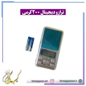 ترازو دیجیتال 200 گرمی