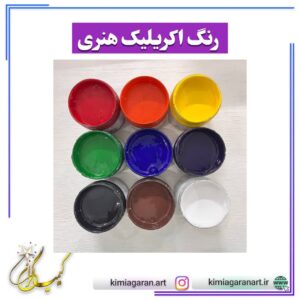 رنگ اکریلیک هنری