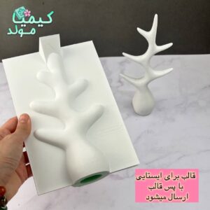 قالب سیلیکونی جا انگشتری درختچه