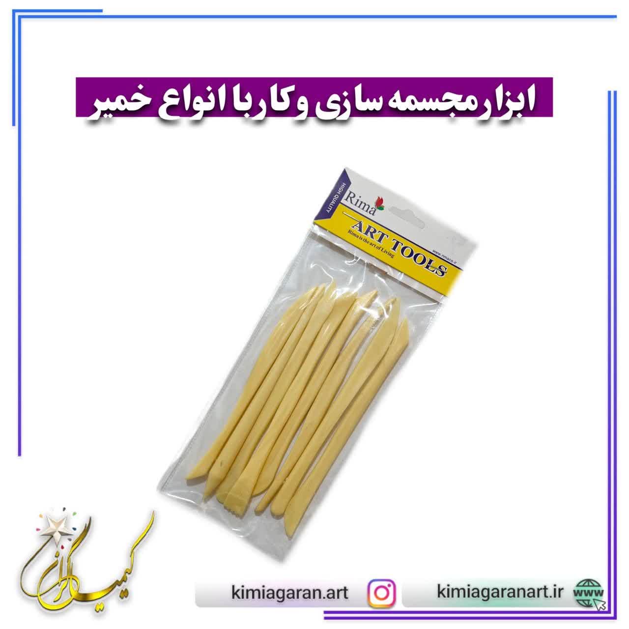 ابزار مجسمه سازی و کار با انواع خمیر