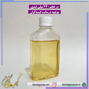 رزین روان کننده سنگ مصنوعی(آلفا پنج جزئی)