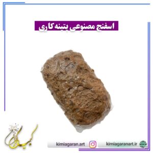 اسفنج مصنوعی پتینه کاری