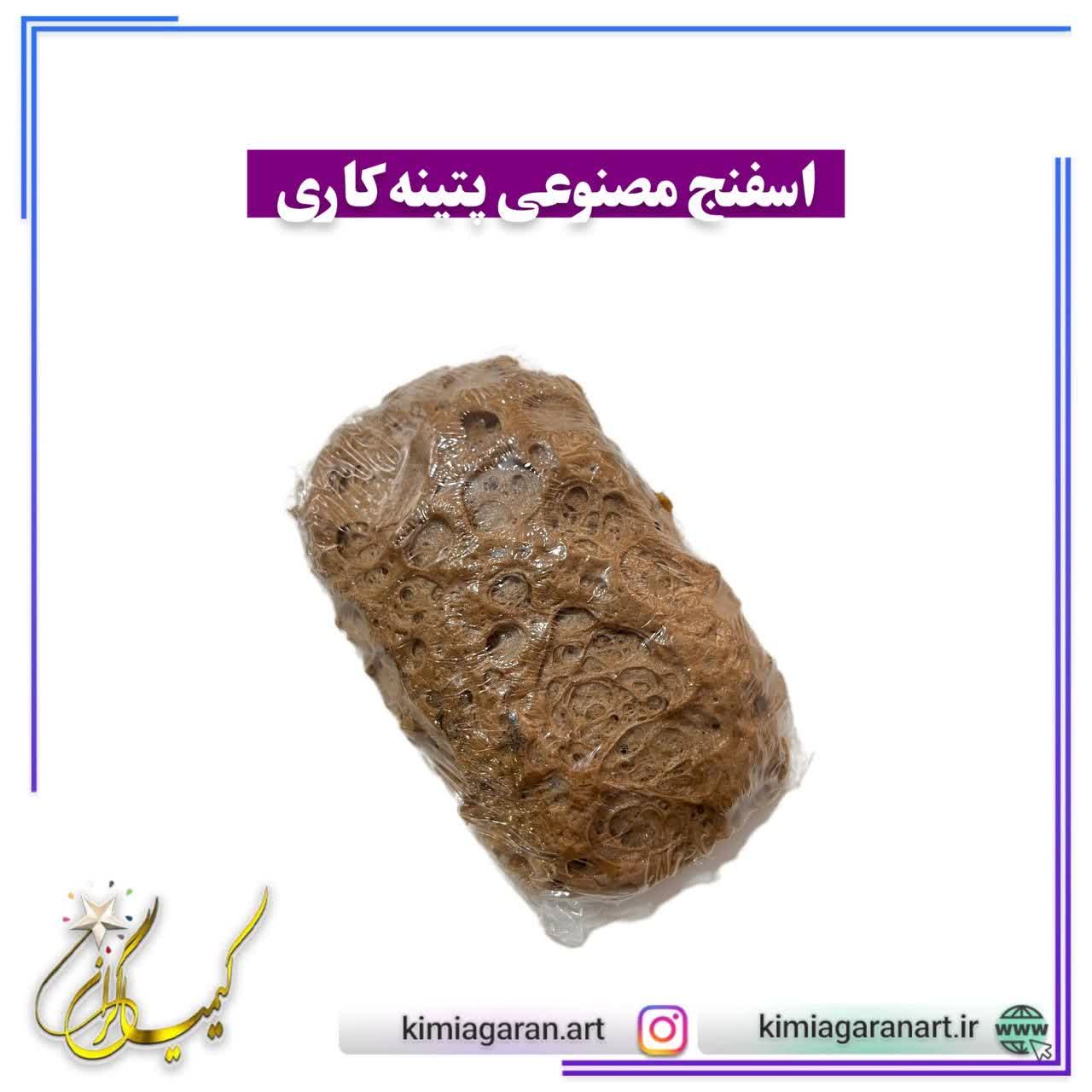 اسفنج مصنوعی پتینه کاری