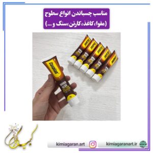 چسب چوب تیوپی