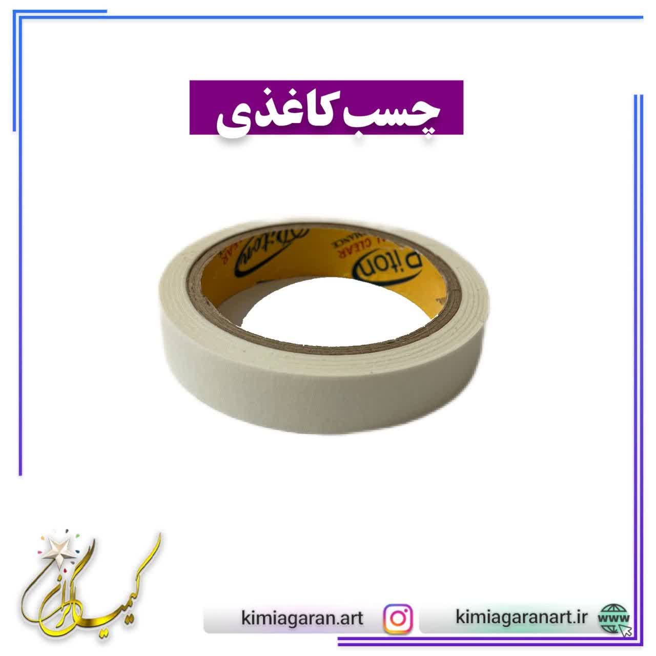چسب کاغذی (2 سانتی)