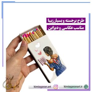 کبریت های فانتزی شمع و شومینه