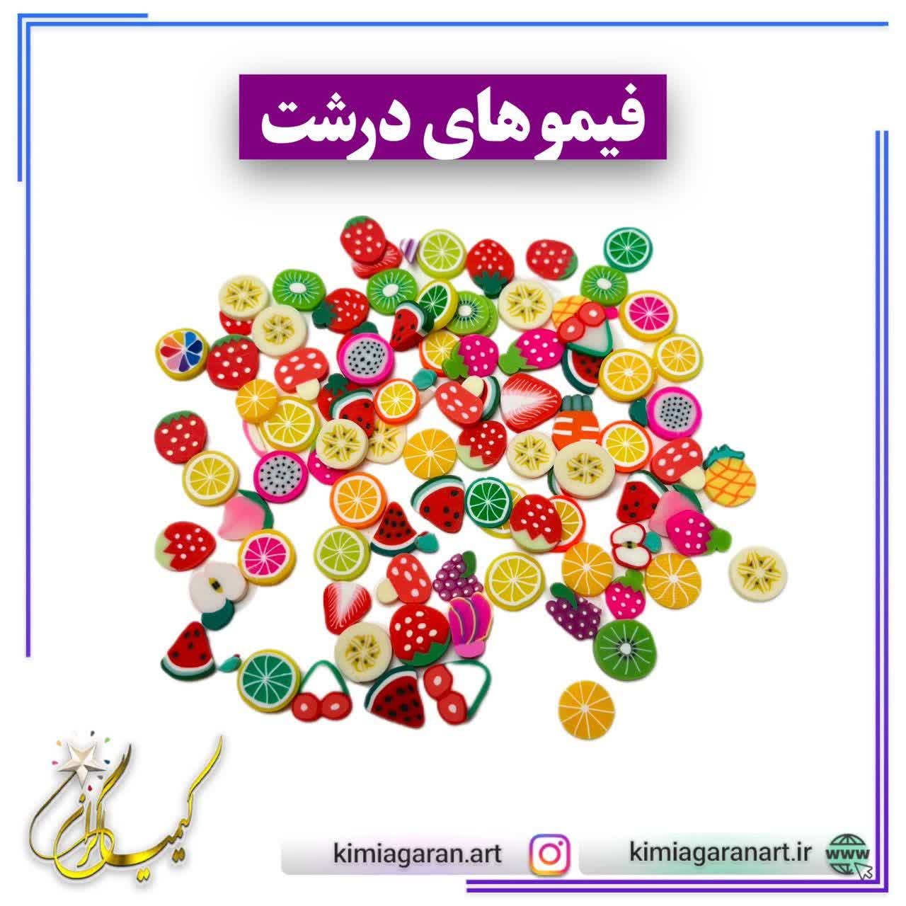 فیموهای درشت در بسته بندی 10 گرمی