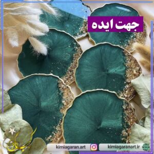قالب زیرلیوانی دایره دفرمه (وارداتی)