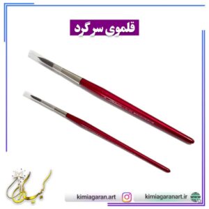 قلمو سرگرد برند افشان