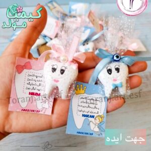 قالب سیلیکونی گیفت جشن دندان