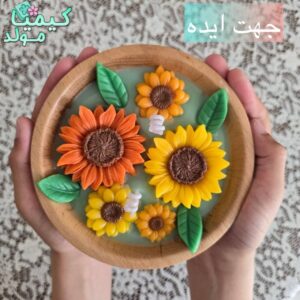 قالب سیلیکونی آفتابگردان ژورنالی