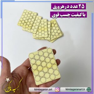 چسب دوطرفه پایه فلزی فیتیله شمع