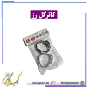 کاتر گل رز