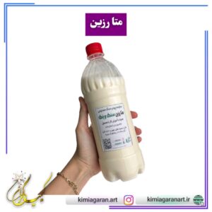 متارزین فرمول پودر سنگ مصنوعی اصلی