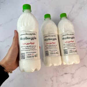 متارزین اصل سنگ و رنگ