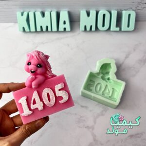 قالب سیلیکونی نماد سال اسب 1405